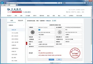 第2张商品图