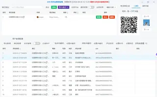 第3张商品图