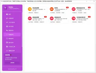第76张商品图