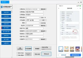 第10张商品图
