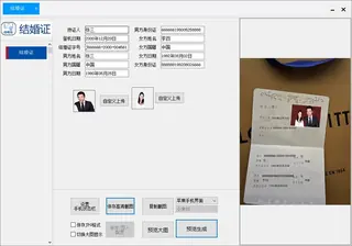 第18张商品图