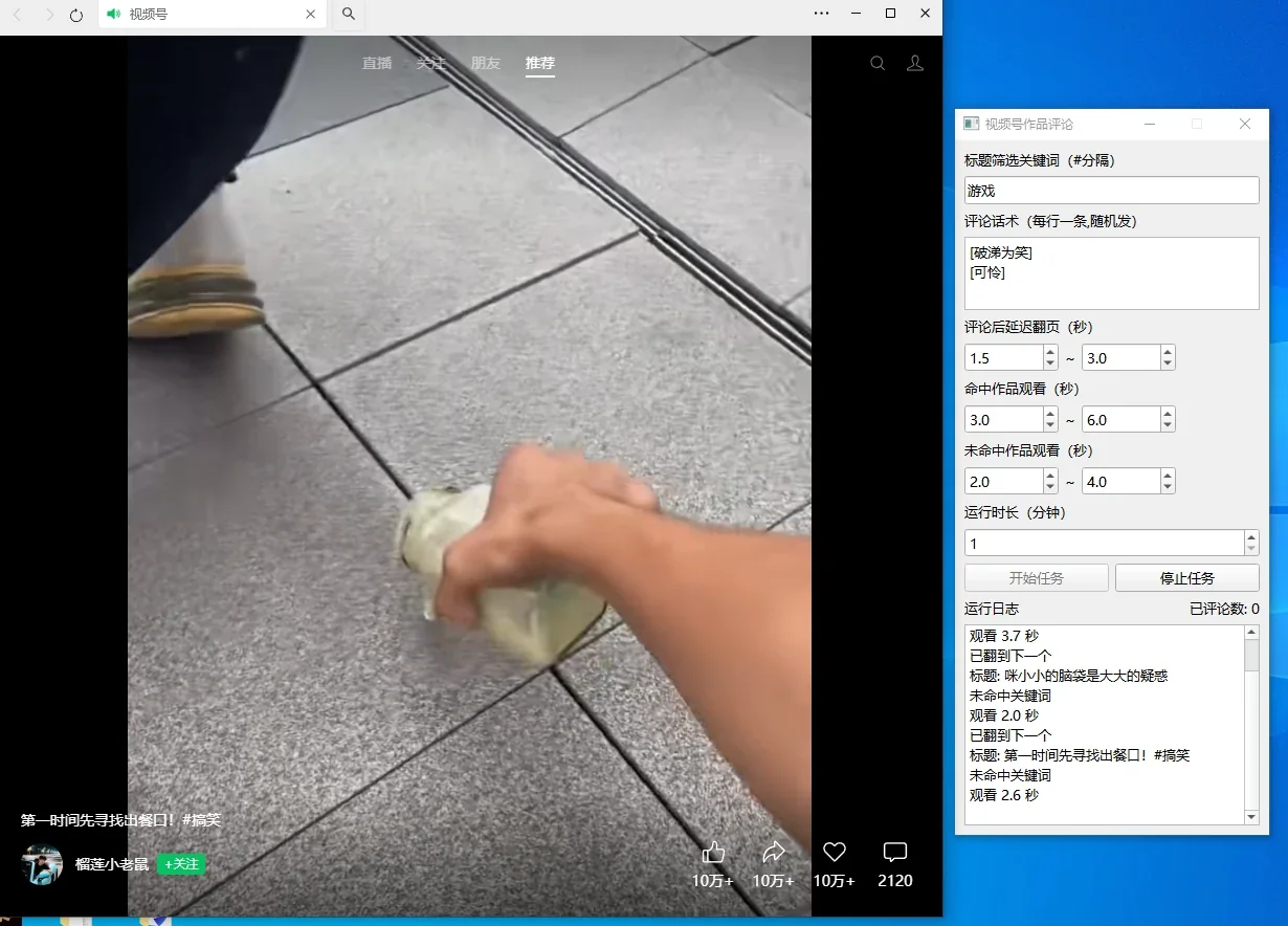 MyRpa 自动化获客软件|抖音|小红书|快手|微信|淘宝|咸鱼|1688|Tiktok|Airbnb|Facebook|X|AI|多平台运营工具详情图片