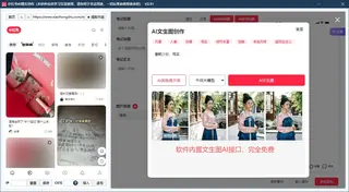 第6张商品图