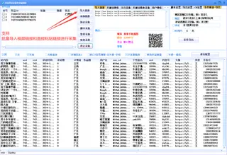 第2张商品图