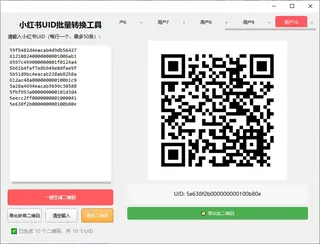 第48张商品图