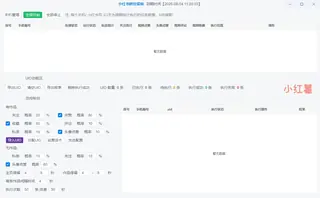 第14张商品图