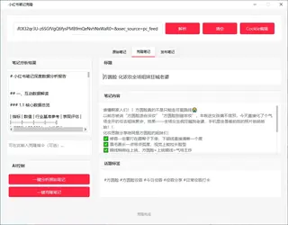 第40张商品图