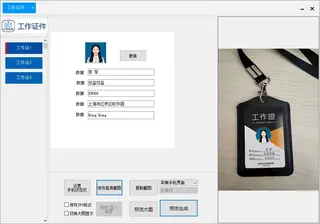 第17张商品图